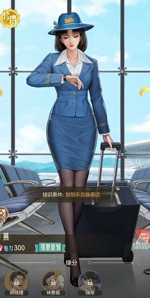 时光杂货店最新版