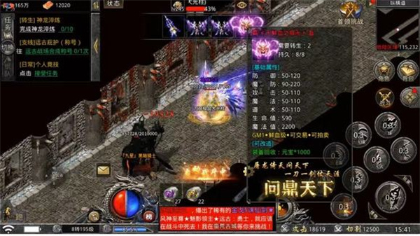 王者霸业图片9