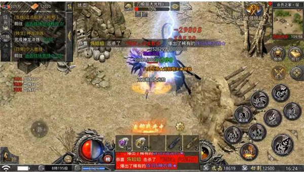 王者霸业图片11