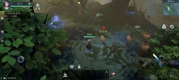 问山海正版
