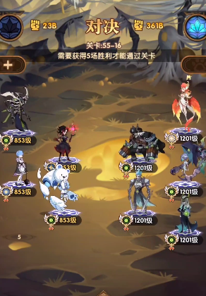 剑与远征手机版最新版v1.135.01