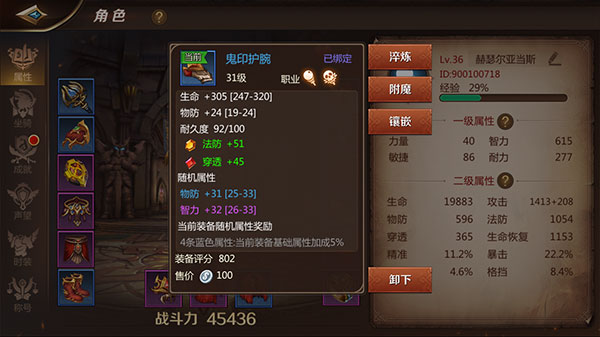 我叫MT4国际服8