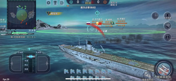 巅峰战舰游戏图片6