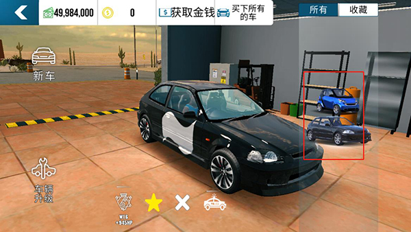 手动挡停车场内置模组皮肤存档版