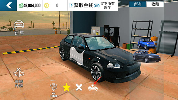 手动挡停车场内置模组皮肤存档版