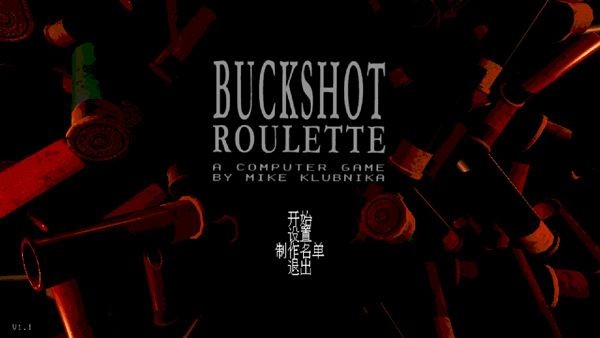 BuckshotRoulette手机版截图3