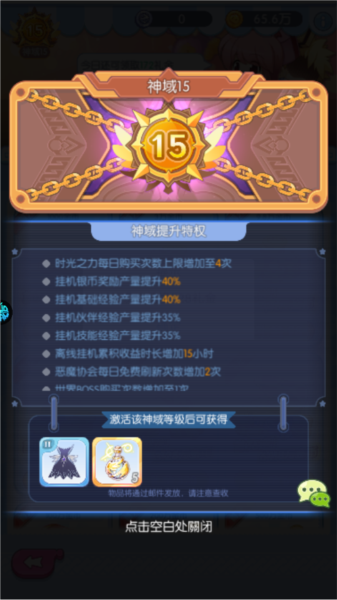 超冒险小镇物语2最新版