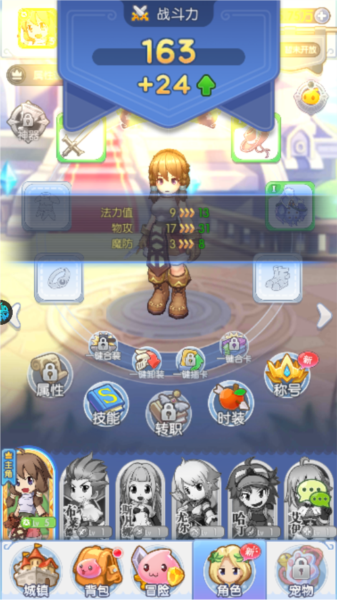 超冒险小镇物语2最新版