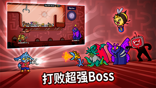 抓抓地牢最新版截图1