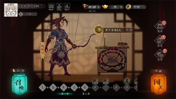 遗弃之地安卓版