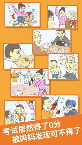 藏起试卷吧免费版截图1