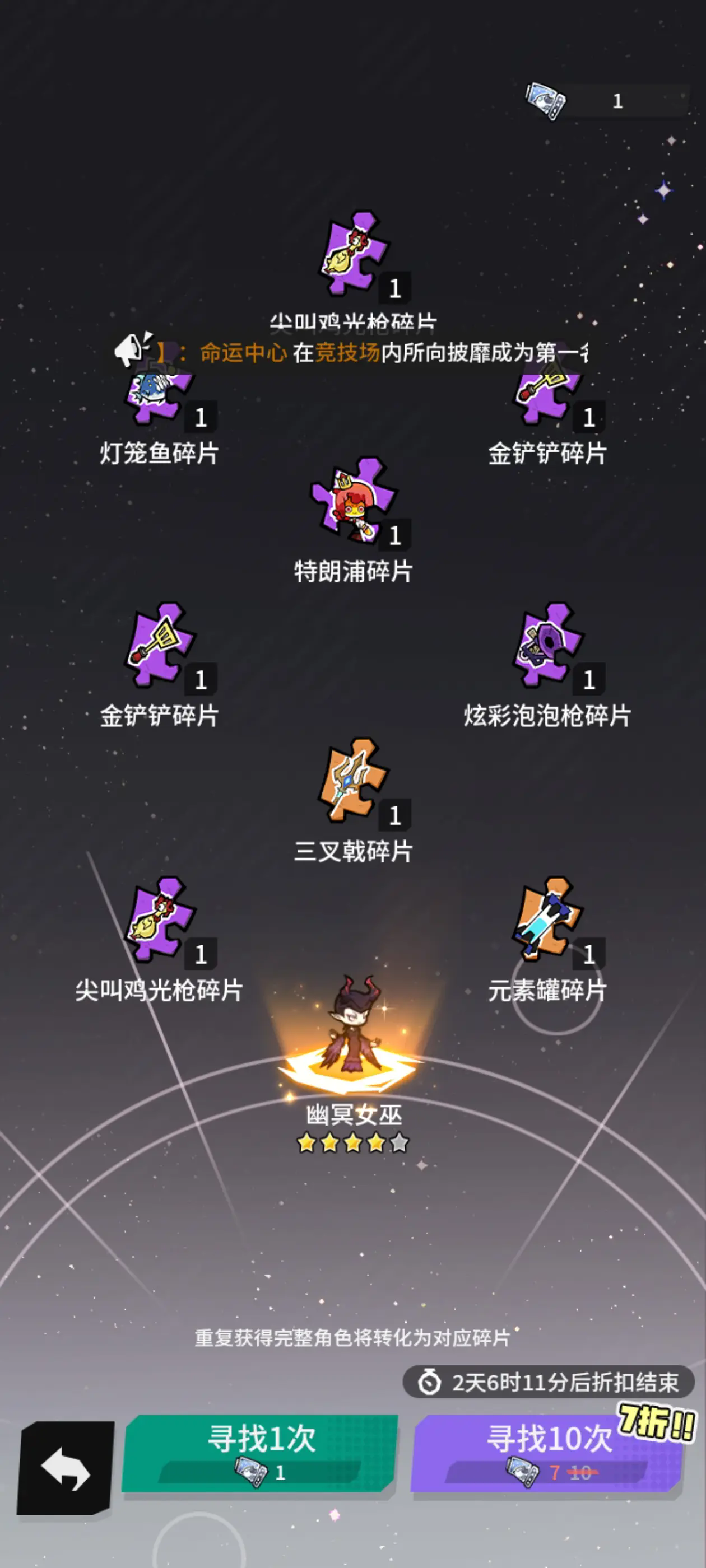 边缘星球安卓版
