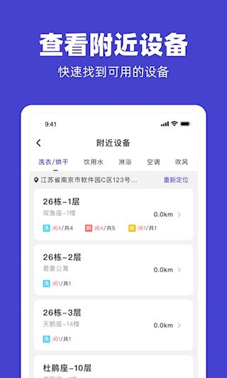 U净安卓版截图0