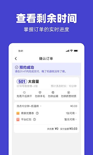 U净安卓版截图2