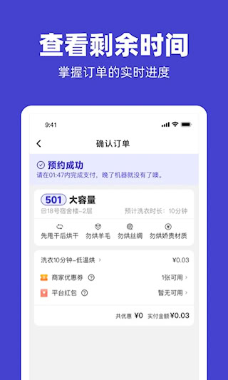 U净安卓版