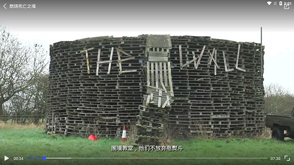 果壳安卓版