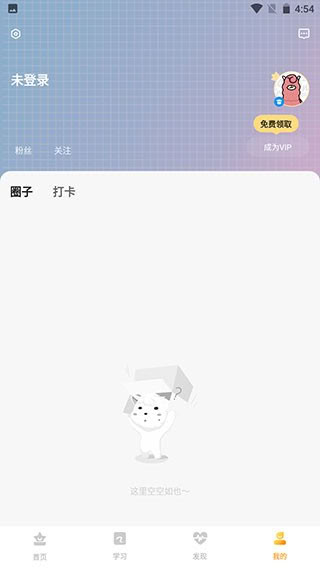 羊驼CG绘画安卓版