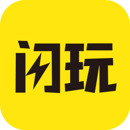 闪玩助手app安卓版v2.5.1
