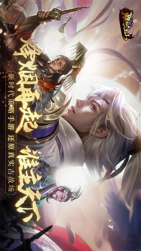 朕的江山游戏截图4
