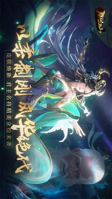 朕的江山游戏截图2