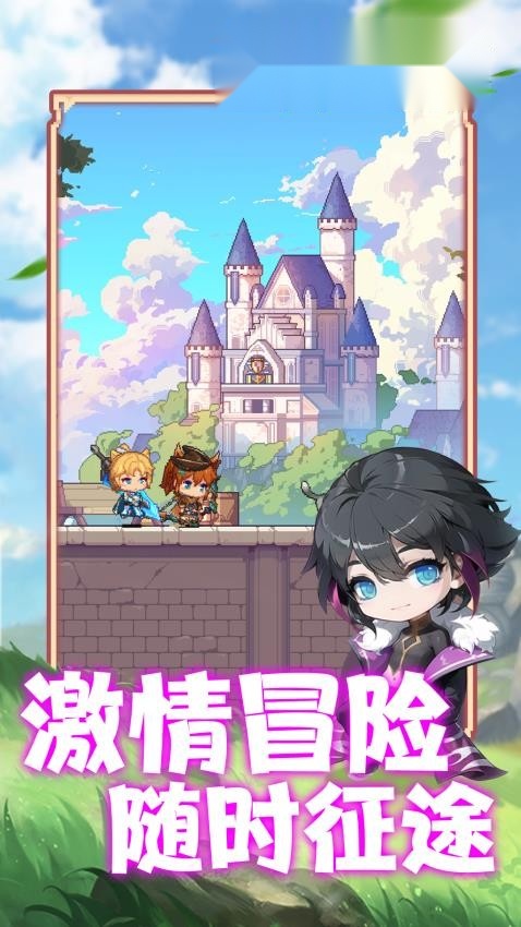 量子召唤师游戏截图2