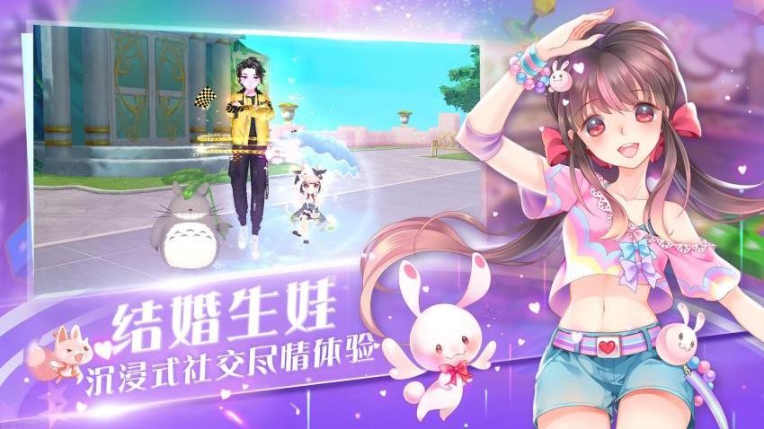 心舞截图4