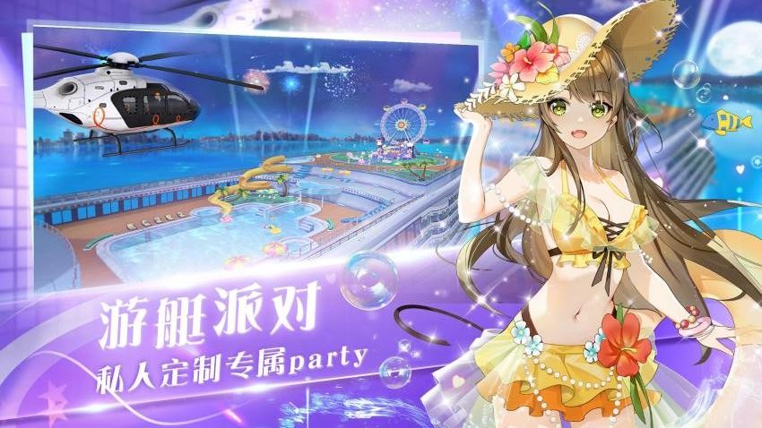 心舞截图3