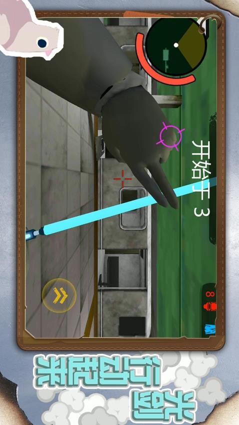 小小城市英雄