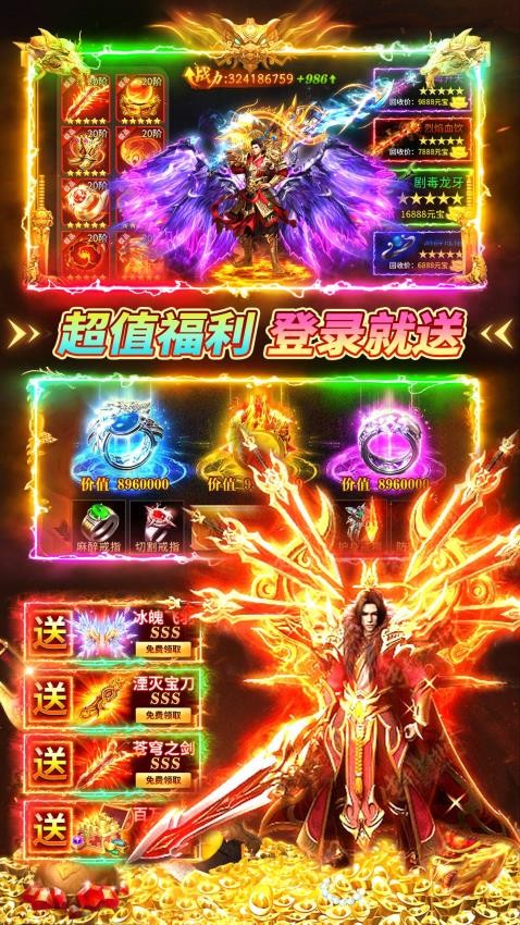 伏魔者2
