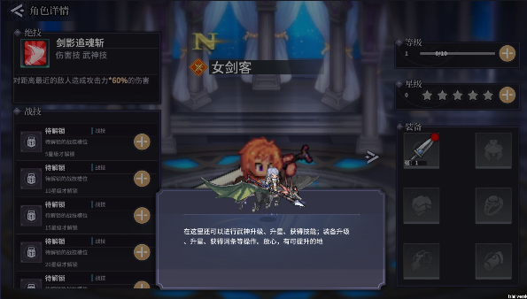 北欧女武神