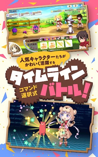 闪耀幻想曲游戏截图2