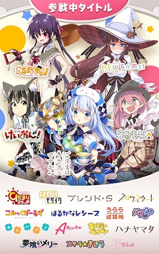 闪耀幻想曲游戏截图4