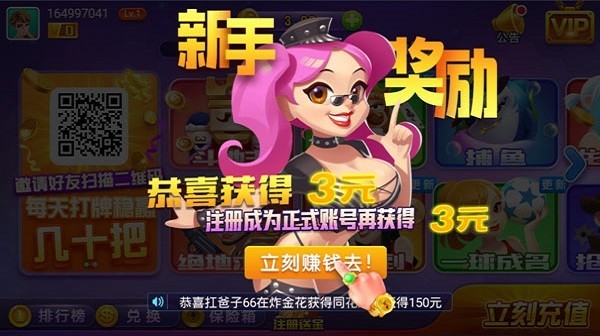 迷鹿最新版截图2