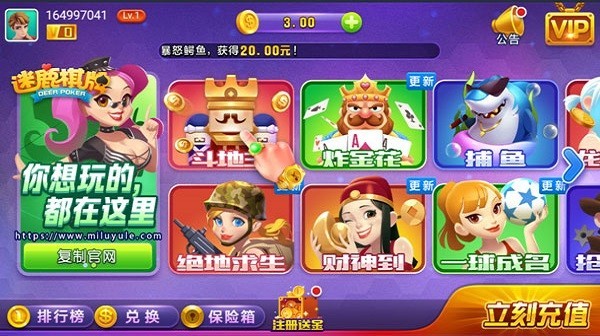 迷鹿最新版截图1