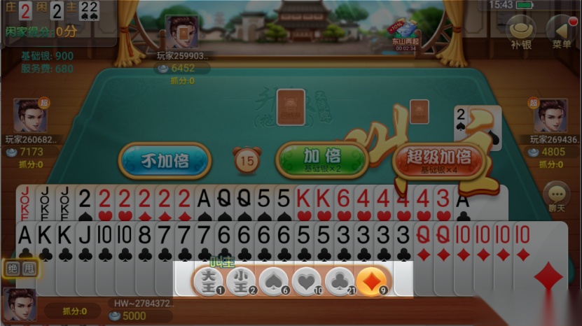 同城游四副牌升级游戏