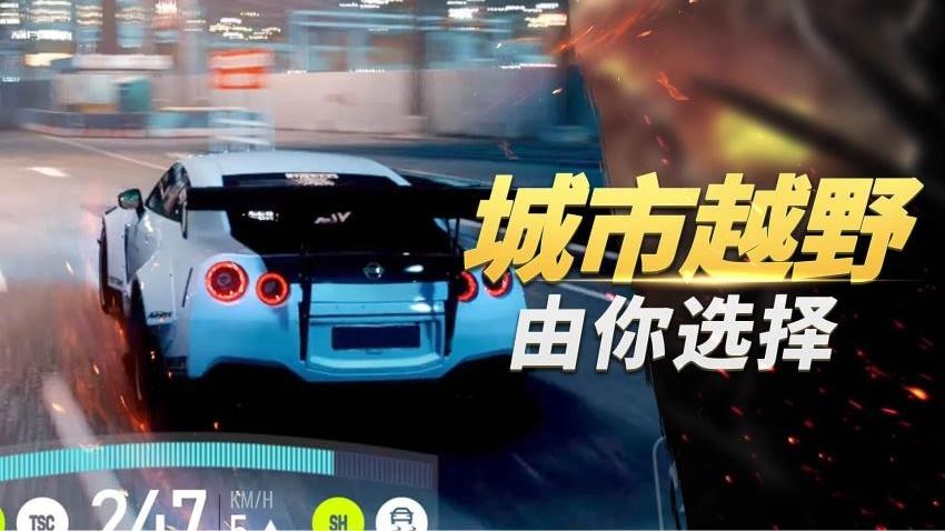 城市狂飙模拟器截图0