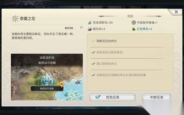 另一个伊甸超越时空的猫国际服