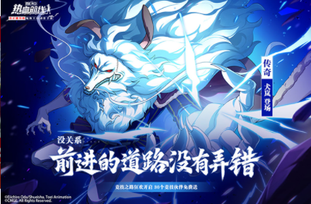 航海王热血航线国际服截图1