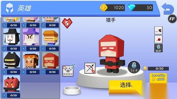 弓箭手大作战国际服