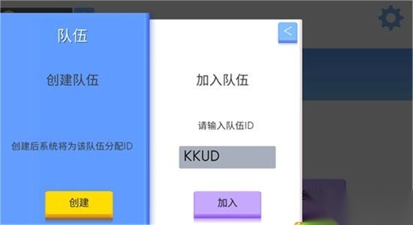 弓箭手大作战国际服