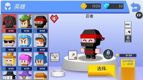 弓箭手大作战国际服