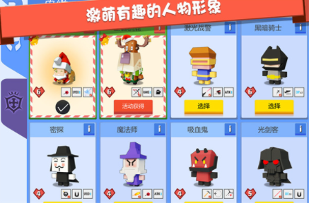 弓箭手大作战国际服截图2
