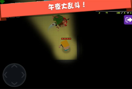 弓箭手大作战国际服截图0