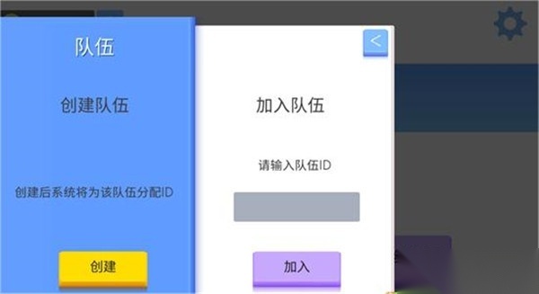 弓箭手大作战国际服