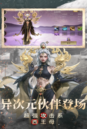 新盗墓笔记国际服截图0
