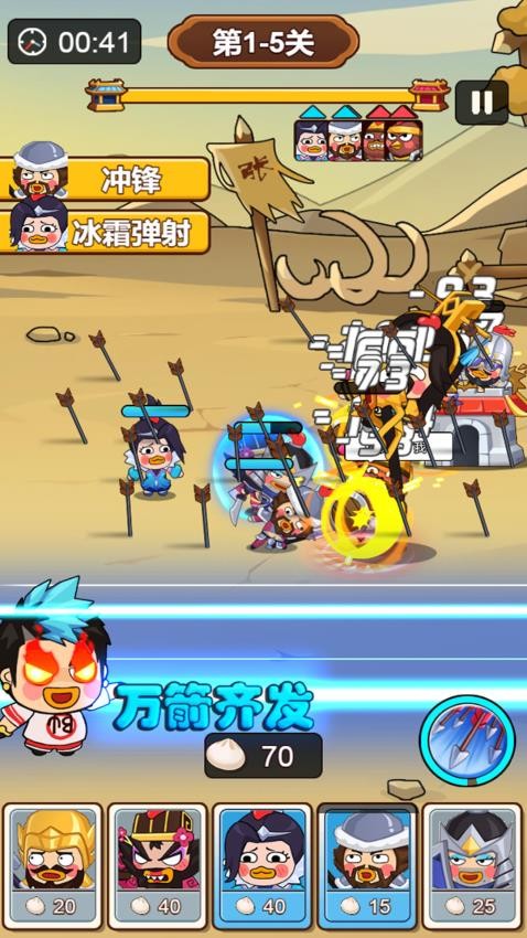 坏蛋你别跑截图4
