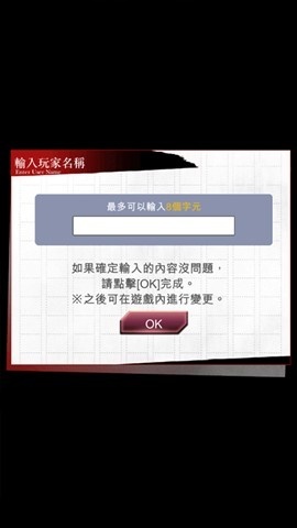 文豪迷犬怪奇谭国际服