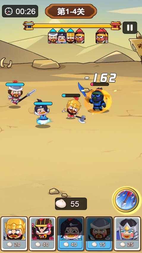 坏蛋你别跑截图0