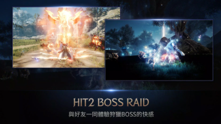 HIT2国际服截图2