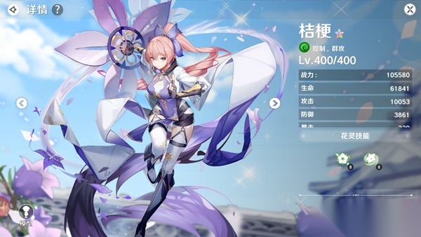 圣境之塔国际服